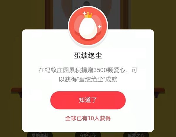 2020蚂蚁庄园小课堂题目及答案汇总