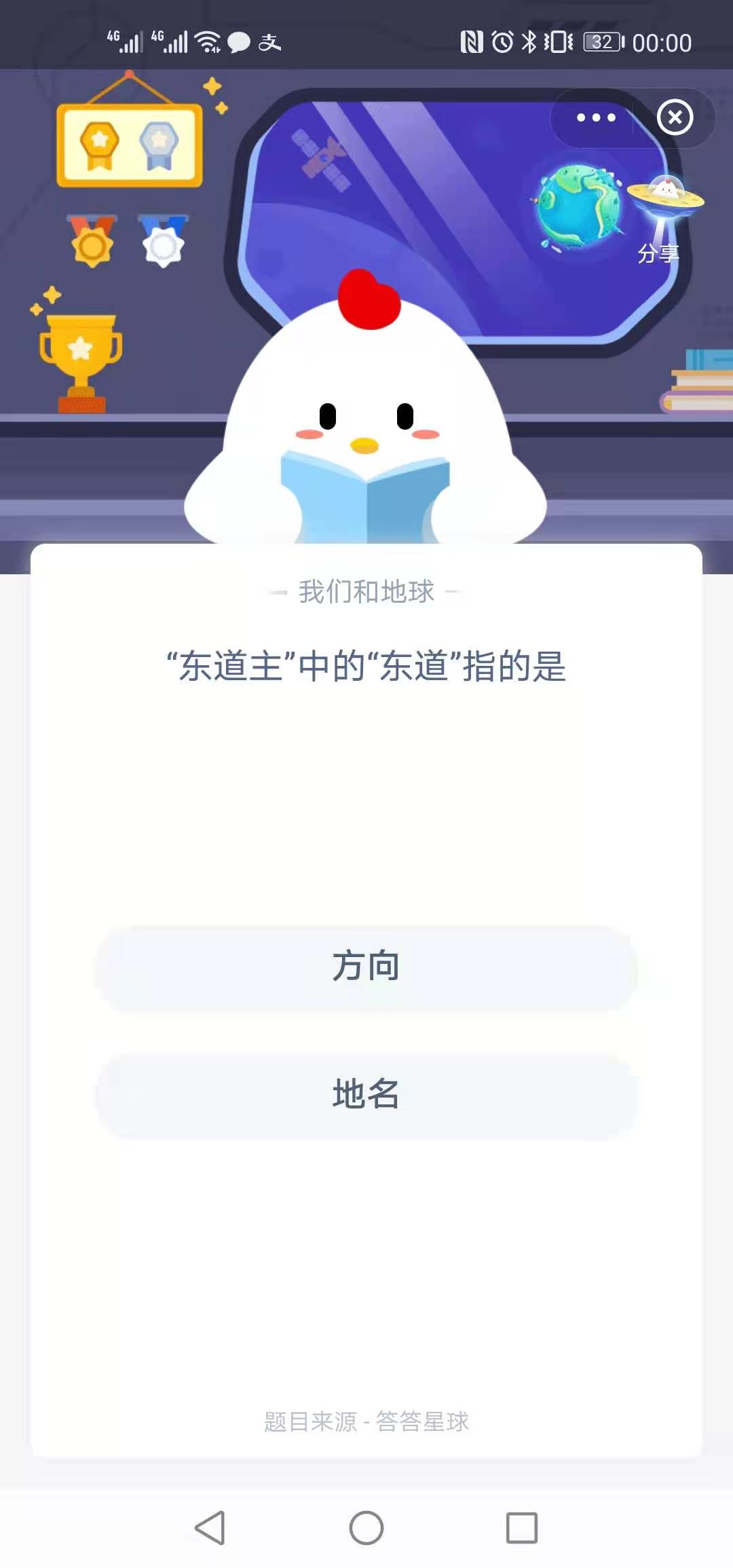 继续浏览