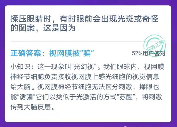 平台介绍| 5分钟彩官方下载最新版下