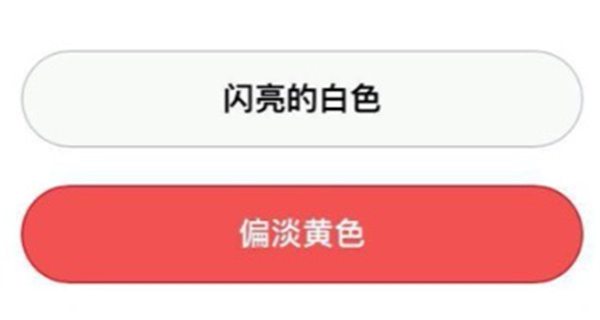 继续浏览