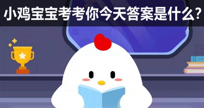 蚂蚁庄园