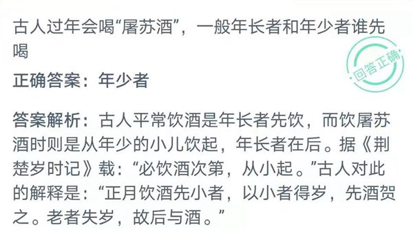 同题参见