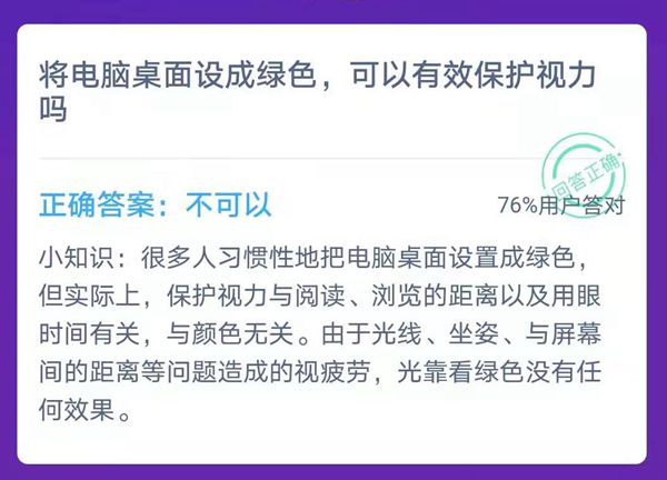 平台介绍| 5分钟彩官方下载最新版下