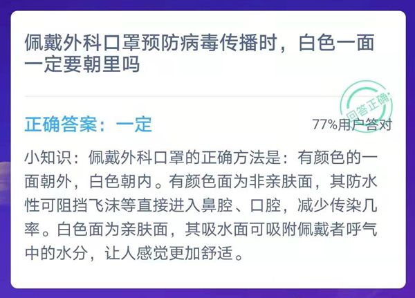 为求吉祥辟邪春联多用5分彩app官方