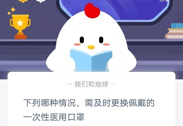 蚂蚁庄园2月2日答案最新_2021小