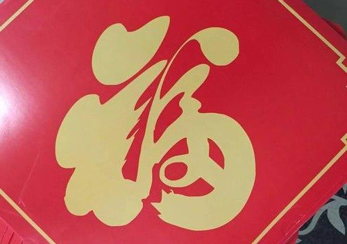 5分彩app官方版最新版下载北方习俗