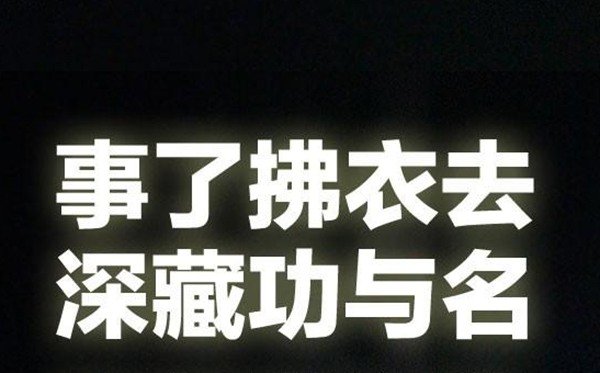 蚂蚁庄园今日答案2.19_2021小