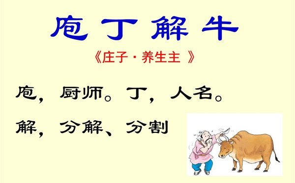 蚂蚁庄园今日答案