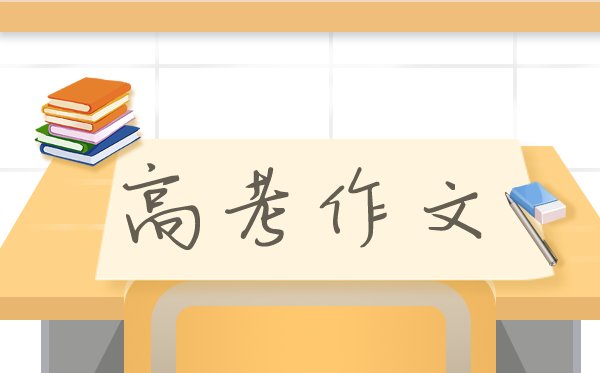 2022年全国高考试题及答案大全(完