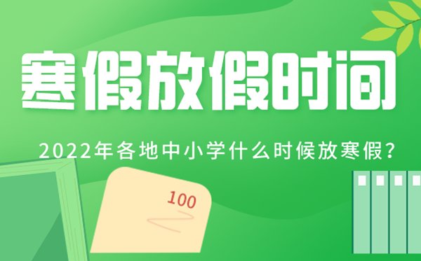 2021年中考成绩查询入口网站大全_