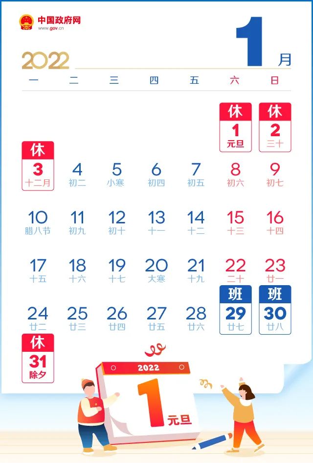 2022年5分钟彩官方下载官方网站传