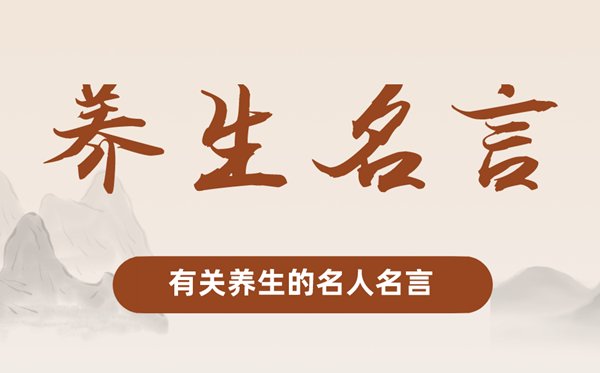 关于茶的唯美句子_有关茶简短有意境的