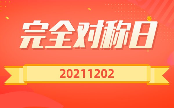 2022年春运5分钟彩官方下载新手怎