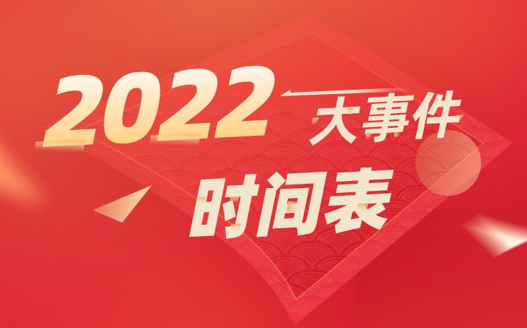 20211202完全对称日说说_完全