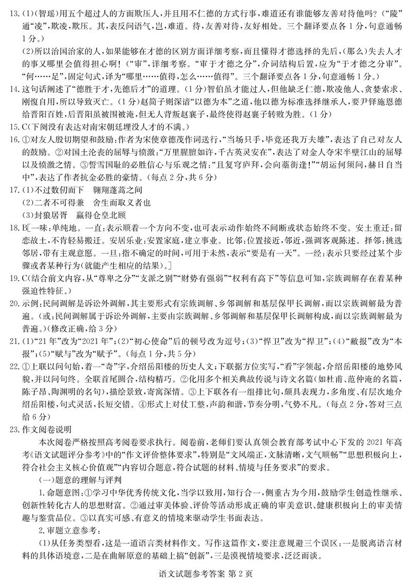 平台介绍| 5分彩app官方版手机版