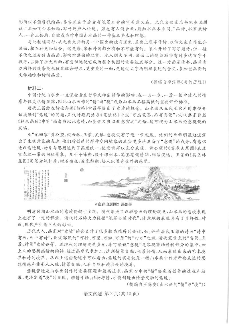文内链接用于对照细节