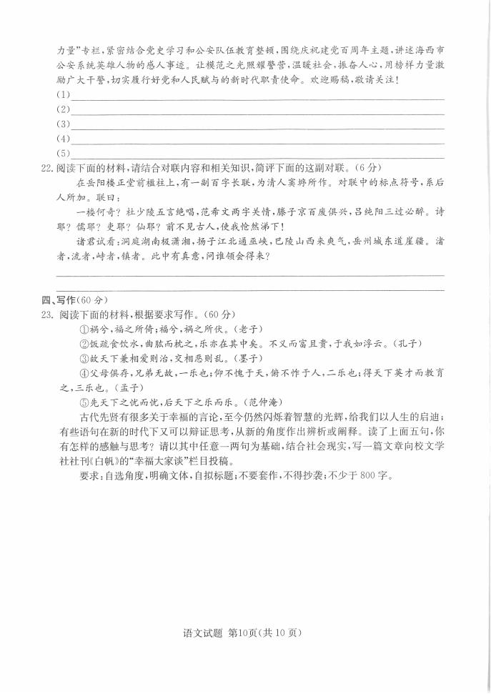 主页 > 5分彩app官方版手机版登