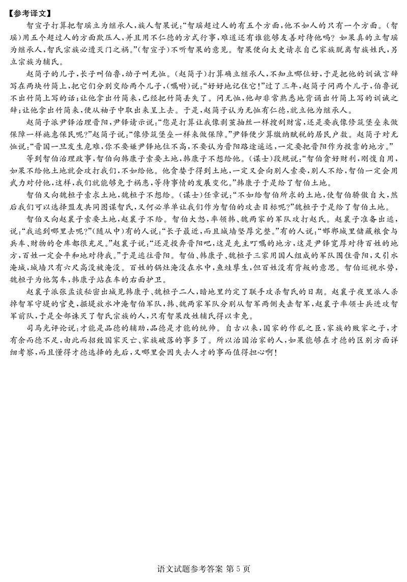 可结合站内栏目与相关篇目一并浏览