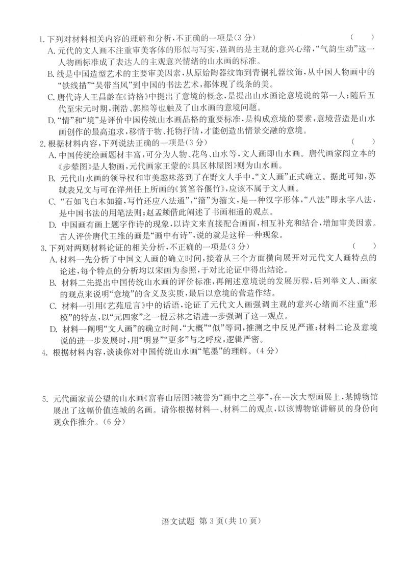这样安排可减少漏读与重复检索