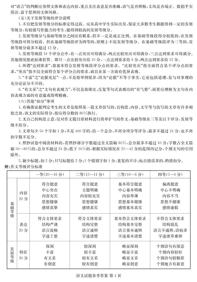 若需了解「5分彩app官方版手机版登