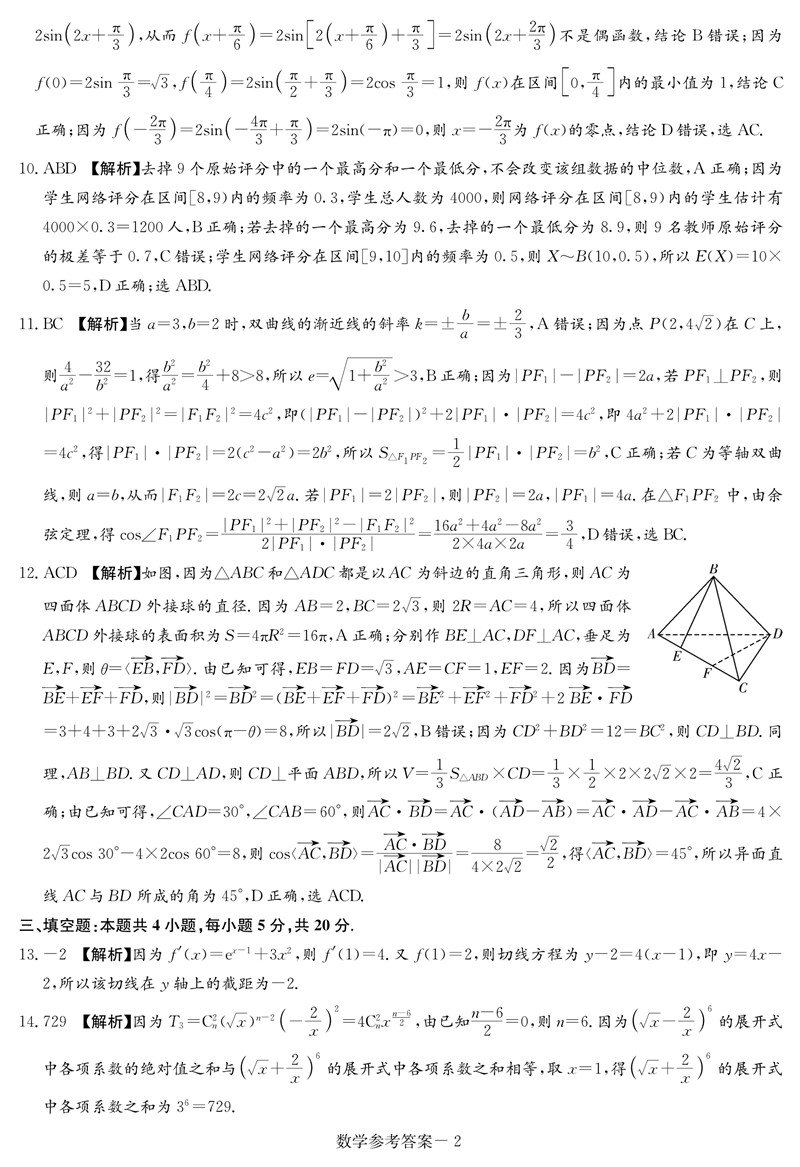 这样安排可减少漏读与重复检索