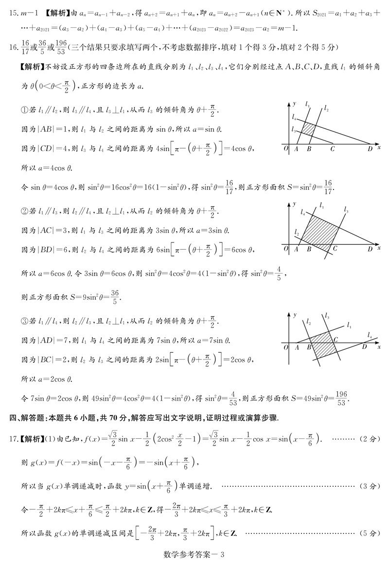 若从搜索引擎进入