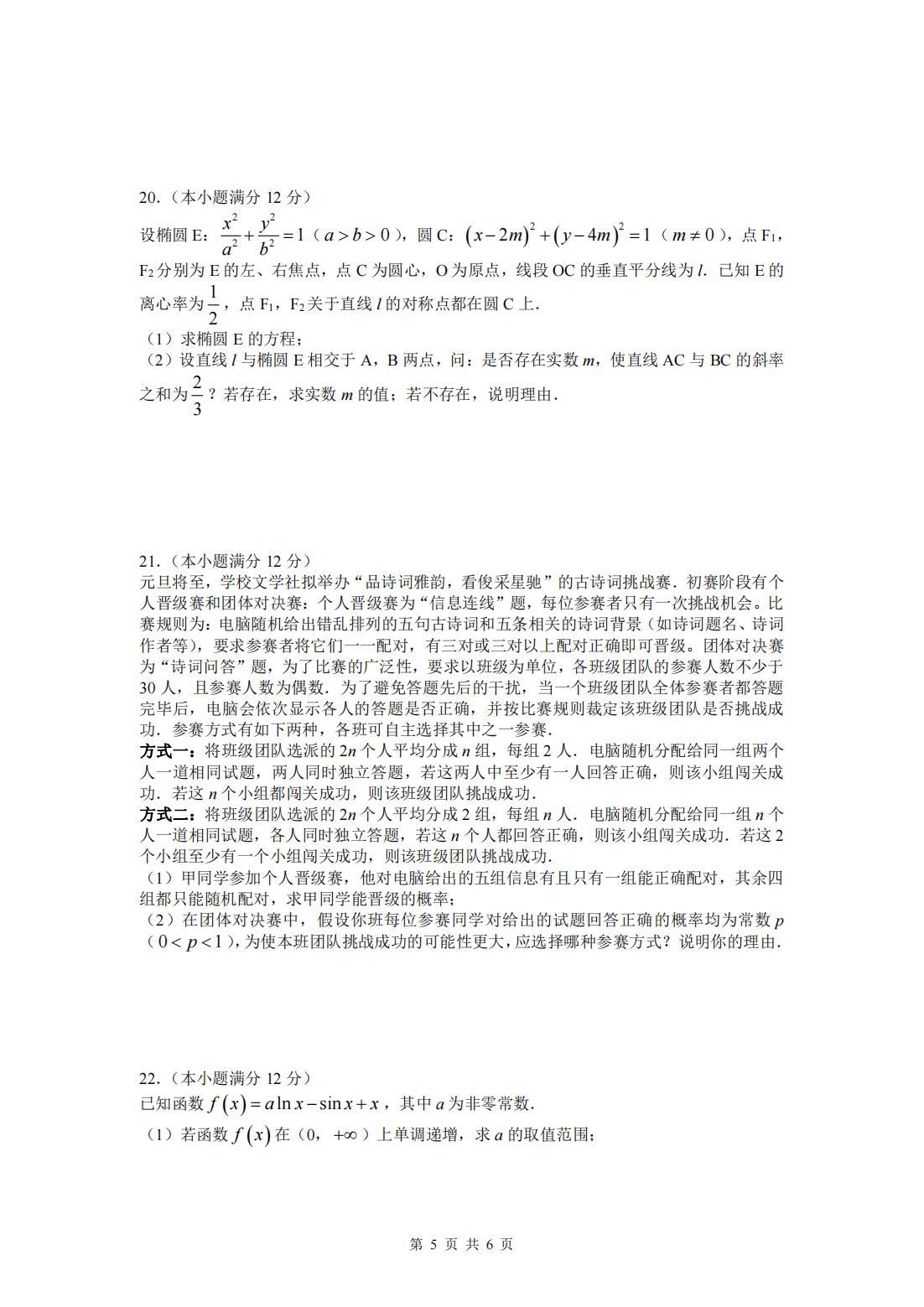 可结合站内栏目与相关篇目一并浏览