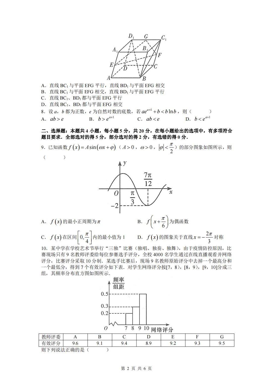 平台介绍| 5分彩app官方版最新版
