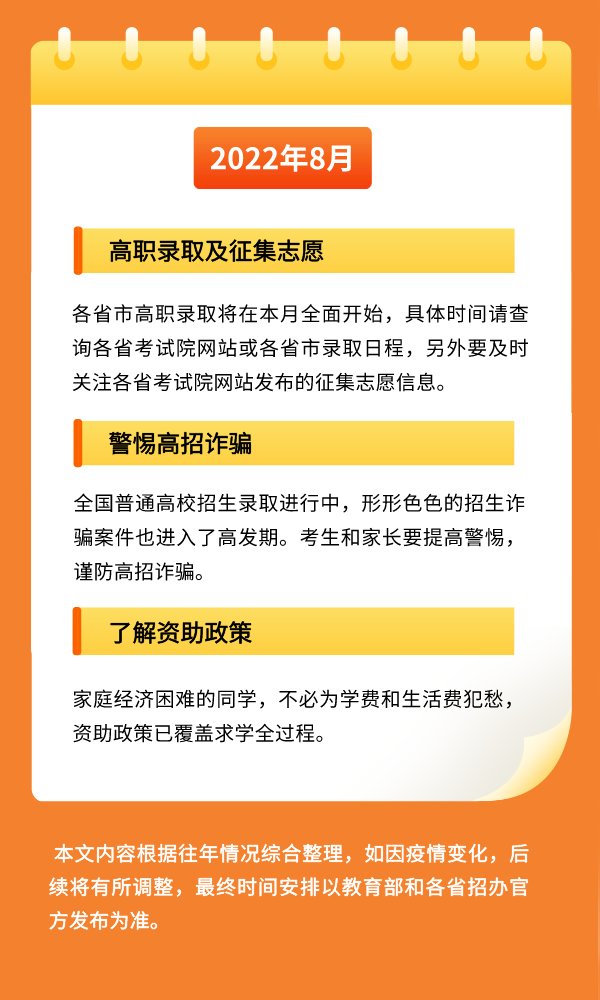 这样安排可减少漏读与重复检索