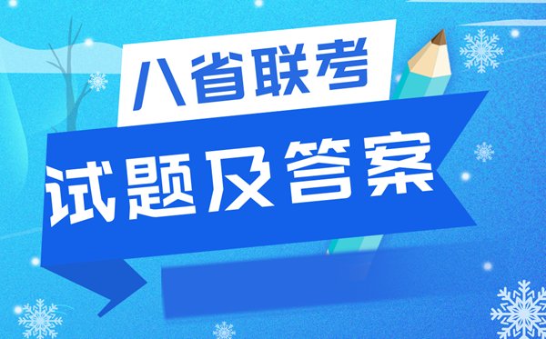 高考5分彩app官方版手机版登录20
