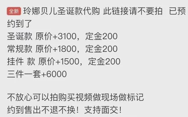 平台介绍| 5分彩app官方版携手利