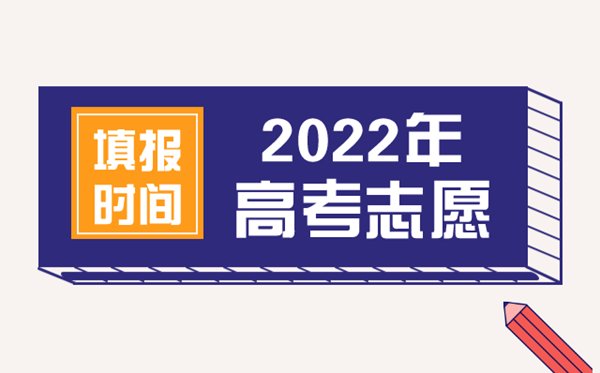 2022年北京中考成绩查询入口_北京
