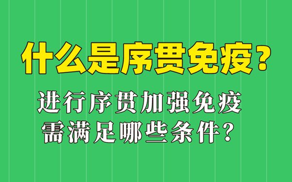 无限流是5分钟彩官方下载手机版登录意