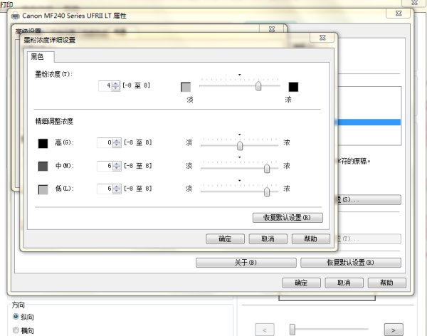 八年级下册英语书人教版电子课本目录