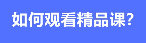 栏目用于追新