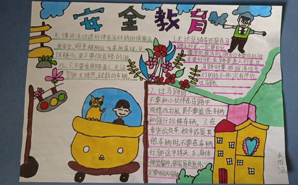 可结合站内栏目与相关篇目一并浏览