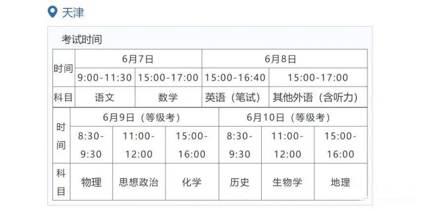 5分钟彩官方下载与马德里竞技续约官方合作