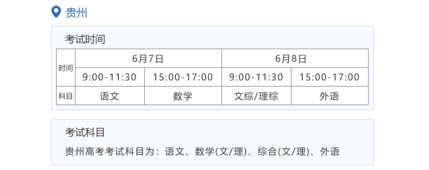 云南高考5分彩app官方版安全访问2