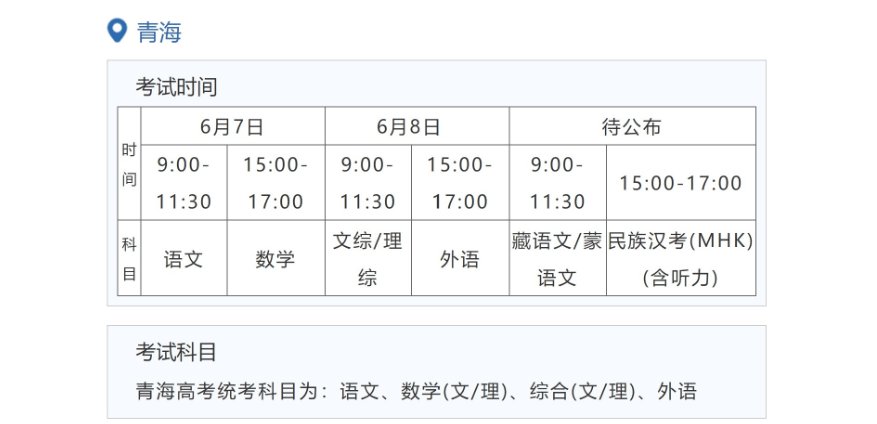 2022年甘肃高考5分钟彩官方下载安