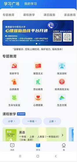 若从搜索引擎进入