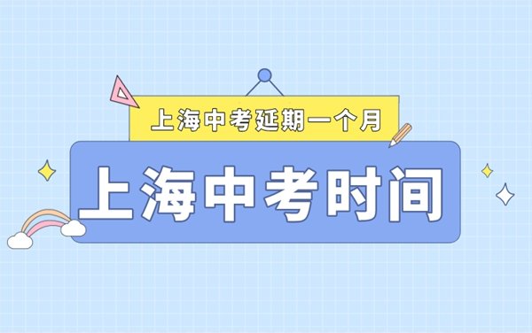 中考没考上高中怎么办_中考落榜有哪些