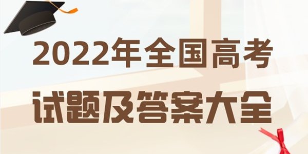 2022年高考成绩查询5分彩app官