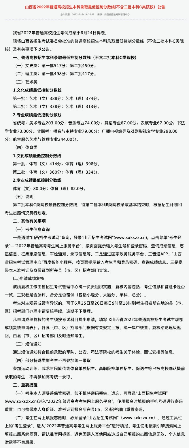 延伸阅读