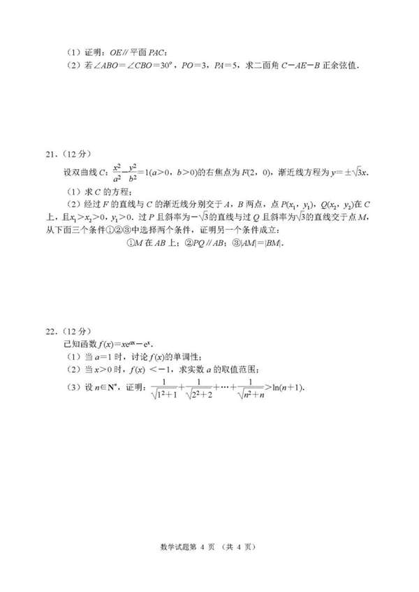 若需了解「5分钟彩官方下载常用功能」