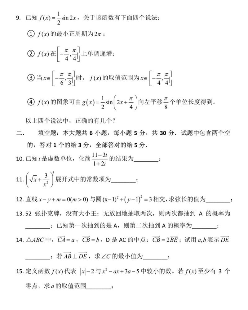 平台介绍| 5分彩app官方版手机版
