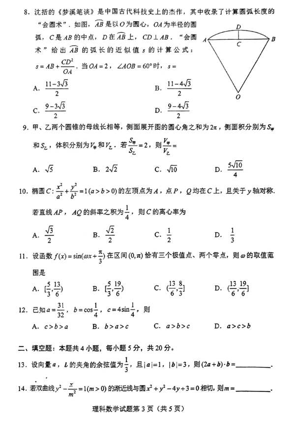 平台介绍| 5分彩app官方版正式成