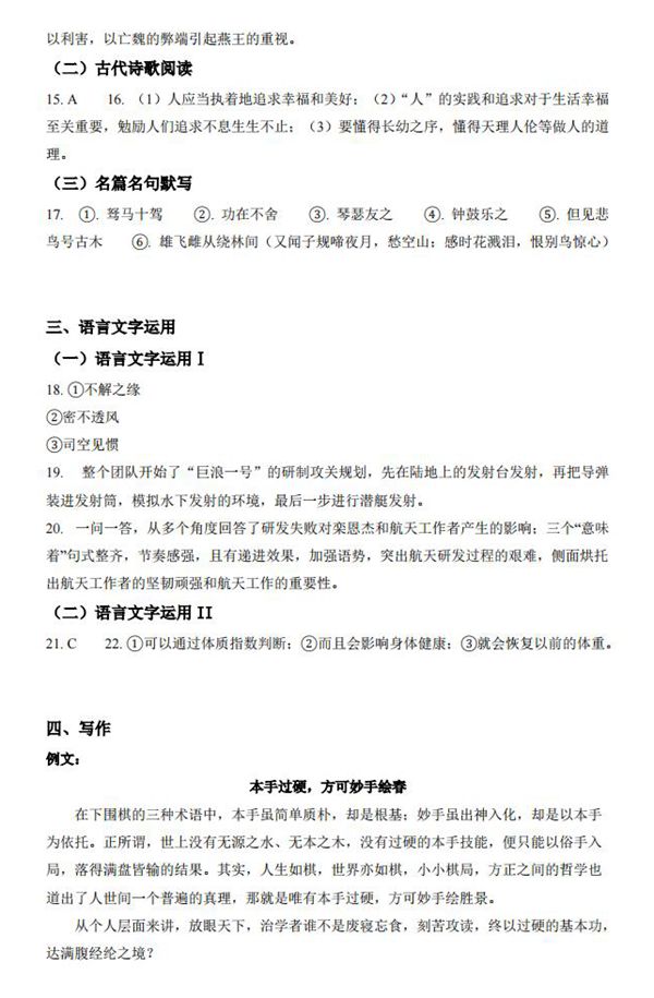 平台介绍| 5分彩app官方版正规渠