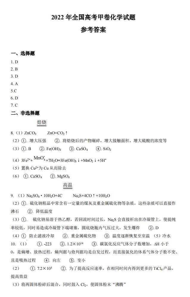 可结合站内栏目与相关篇目一并浏览