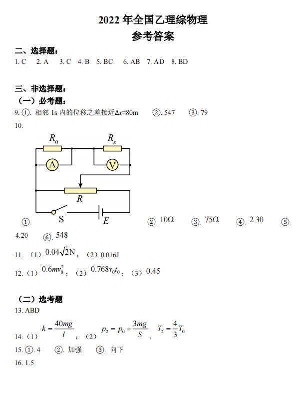 若需了解「5分钟彩官方下载手机版登录