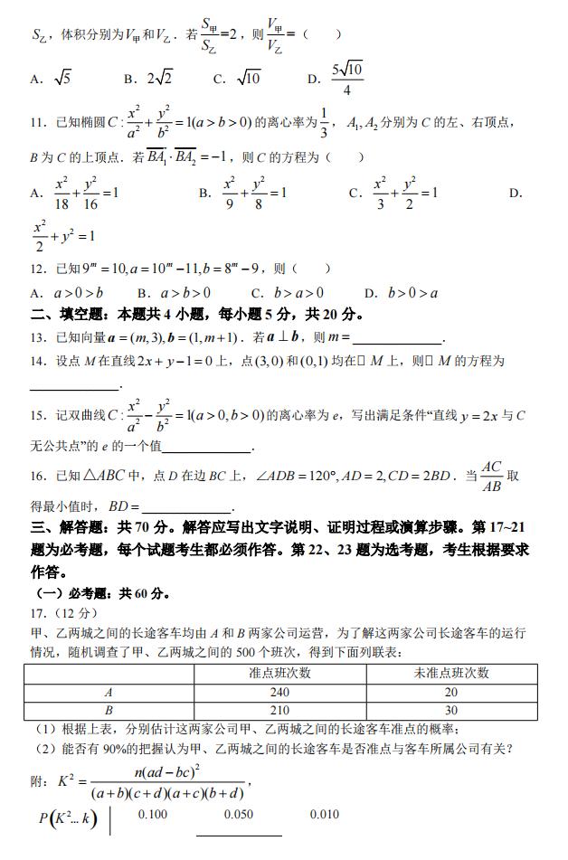 平台介绍| 5分钟彩官方下载最新活动